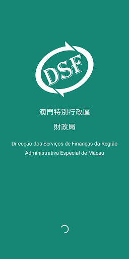 Android application 澳門稅務資訊 screenshort
