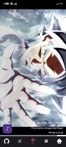 Android application مانجا لوكا - Manga Luca screenshort