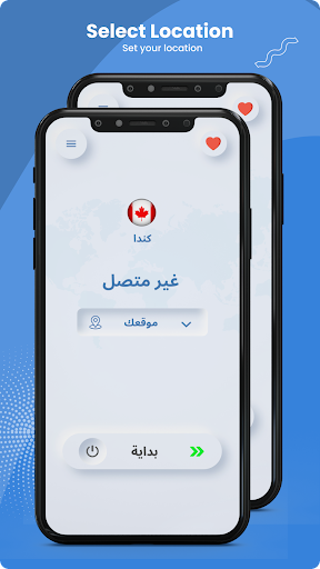 Gulf Arabic VPN: Fast & Secure Screen 3