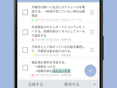 コンプリート！ to do リス�� 無料アプリ 312385-To do リ��ト 無料アプリ