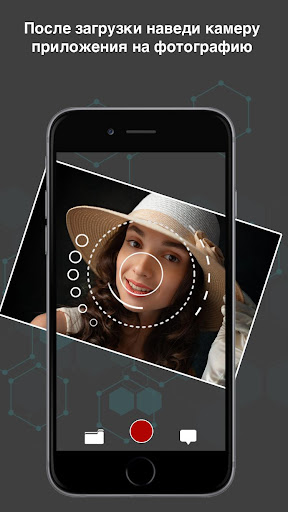 ARphoto Screen 3
