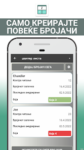 Слика од екранот