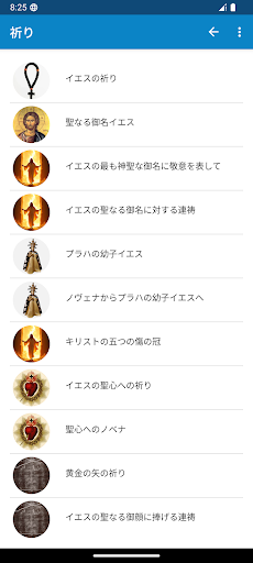 アプリのプレビュー