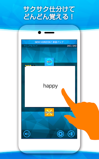 Download Anki Pocket スマホで覚える単語帳アプリ Free For Android Anki Pocket スマホで覚える 単語帳アプリ Apk Download Steprimo Com