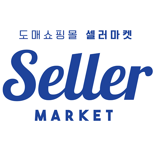 온라인 도매몰 셀러마켓 logo