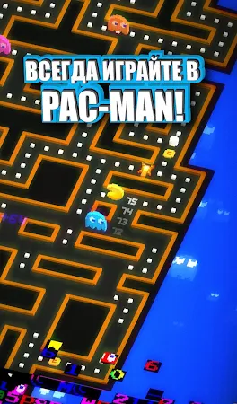 Game screenshot PAC-MAN 256: вечный лабиринт mod apk