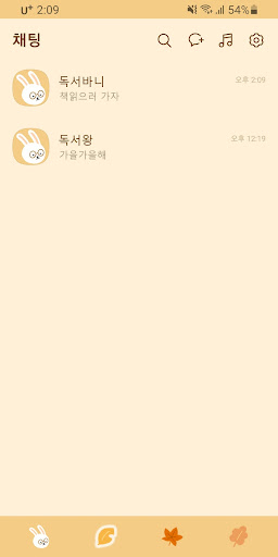[SSOM]독서바니_TALK Screen 2