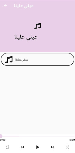 سيد امام Screen 2
