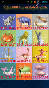 Aperçu de l'application