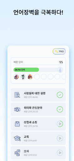 앱 미리보기