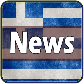Hellenic News apk