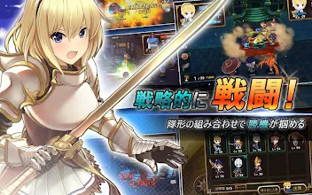 タクティクスランド Srpg Google Play のアプリ