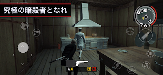 Game screenshot Hitman: Blood Money — Reprisal hack