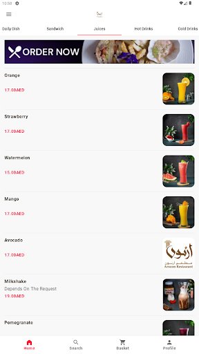 Android application Arnoon screenshort