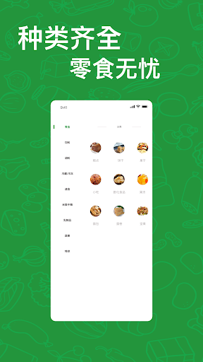 Esyia Screen 2