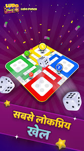 स्क्रीनशॉट की इमेज