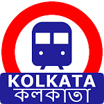 Cover Image of Download Kolkata Sub Urban Trains  APK