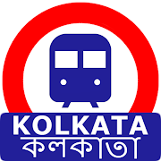 Kolkata Sub Urban Trains
