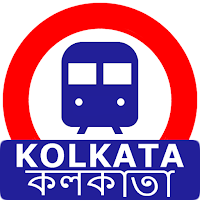 Kolkata Sub Urban Local Trains