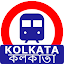 Kolkata Sub Local Train - Live