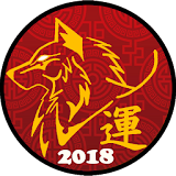 Chinese Zodiac 2018 icon