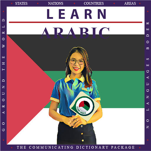 Learn Arabic  Icon