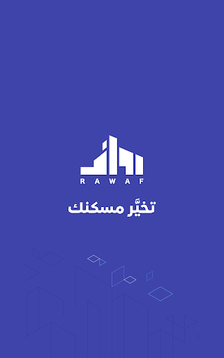 Android application رواف screenshort