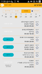 לידר ספורט