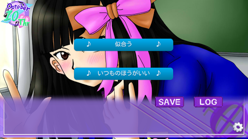 Baroque【恋愛ノベルゲーム】