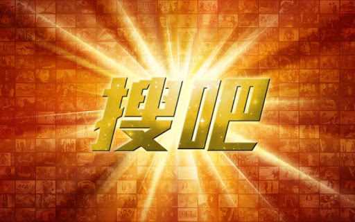 搜吧-電影資料-內容庫 Screenshot 1 - AppWisp.com