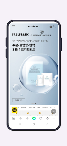 폴프랑(FALL FRANC) Screen 3