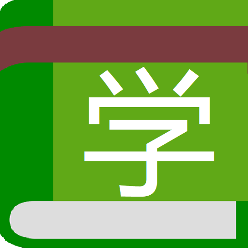 Chinese Mandarin Study - Pictu 4.0 Icon