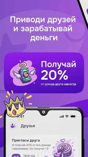 AppStart Screenshot 3 - AppWisp.com