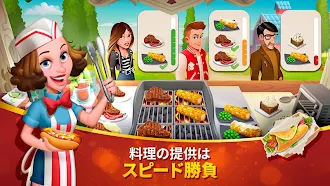 Game screenshot クッキング・タウン (Tasty Town) - 料理ゲーム hack