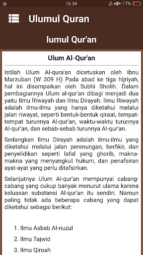 Ulumul Al-Quran