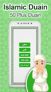Islamic Dua Offline MP3 2.2 APK screenshots 18