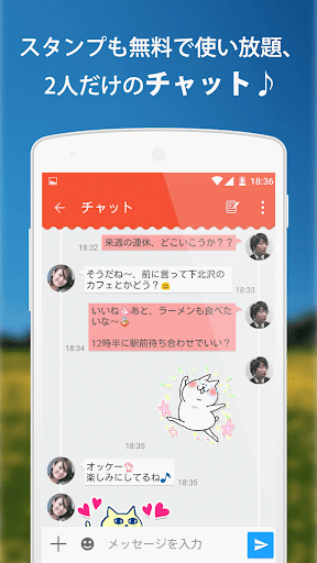カップル専用アプリpairy 恋人と記念日カウントダウン 初回限定フォトアルバムプレゼント中 Apps On Google Play