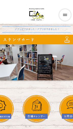 C&A Cafe Screen 2