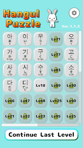 Hangul Puzzle