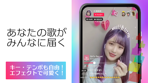 KARASTA - カラオケライブ配信/歌ってみた動画アプリ Screen 2