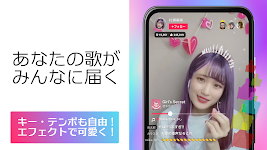 screenshot of KARASTA - カラオケライブ配信/歌ってみた動画アプリ