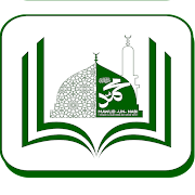 Top 35 Books & Reference Apps Like Manqoos Mawlid With Kannada & English Translation - Best Alternatives