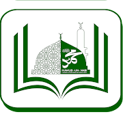 Manqoos Mawlid With Kannada & English Translation