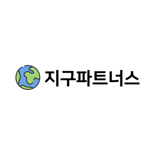 지구HR 관리자 Download on Windows