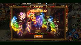 Game screenshot 魔龍秘境 mod apk