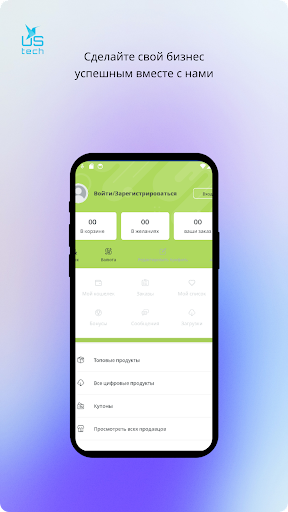 Android application Miste.kg screenshort