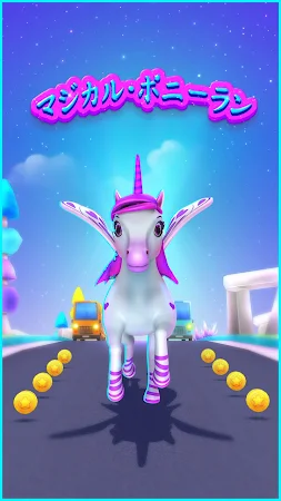 Game screenshot マジカル ポニーラン: ユニコーンランナー: Runner mod apk