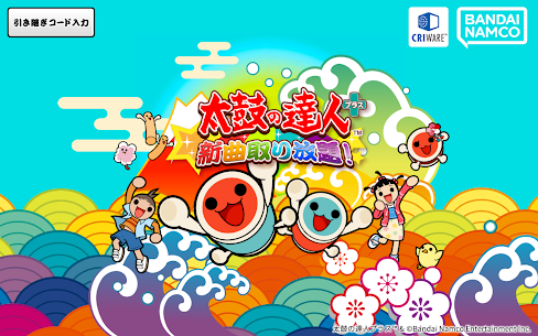 太鼓の達人プラス MOD APK Version: 3.0.9 5