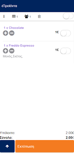 NINE POS Maitre Screen 3