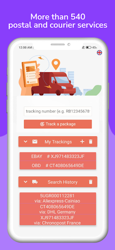 Android application Package Tracking screenshort